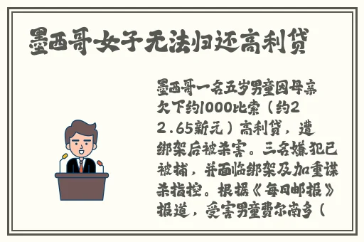 潮水19岁rapper最火的一句